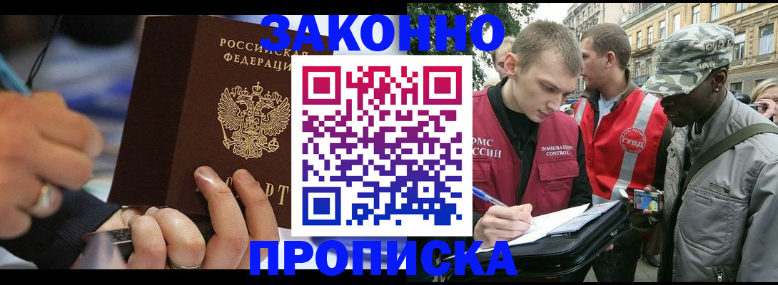 временная регистрация адрес в Тетюшах