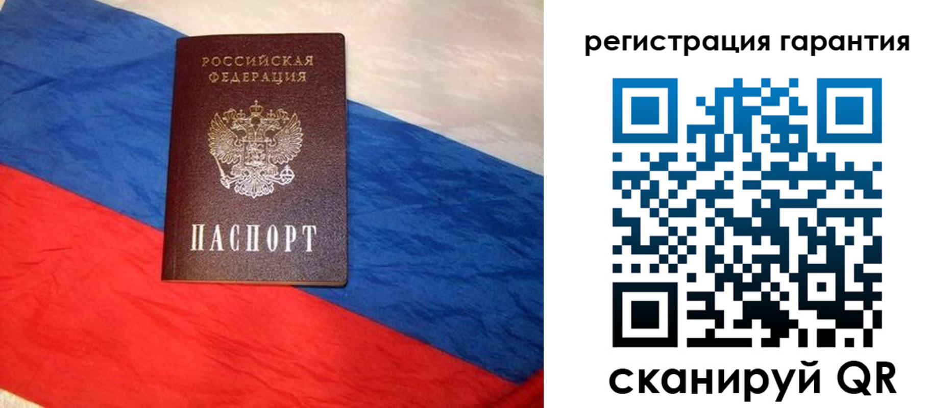временная прописка в Тетюшах