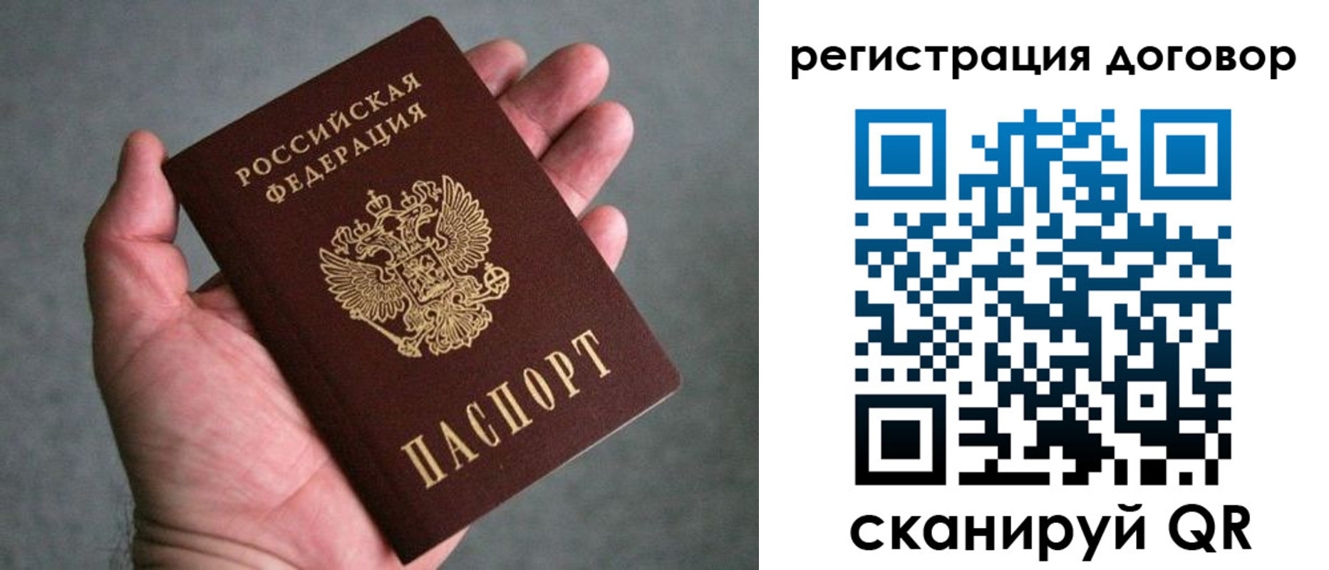 регистрация для дет. сада в Тетюшах