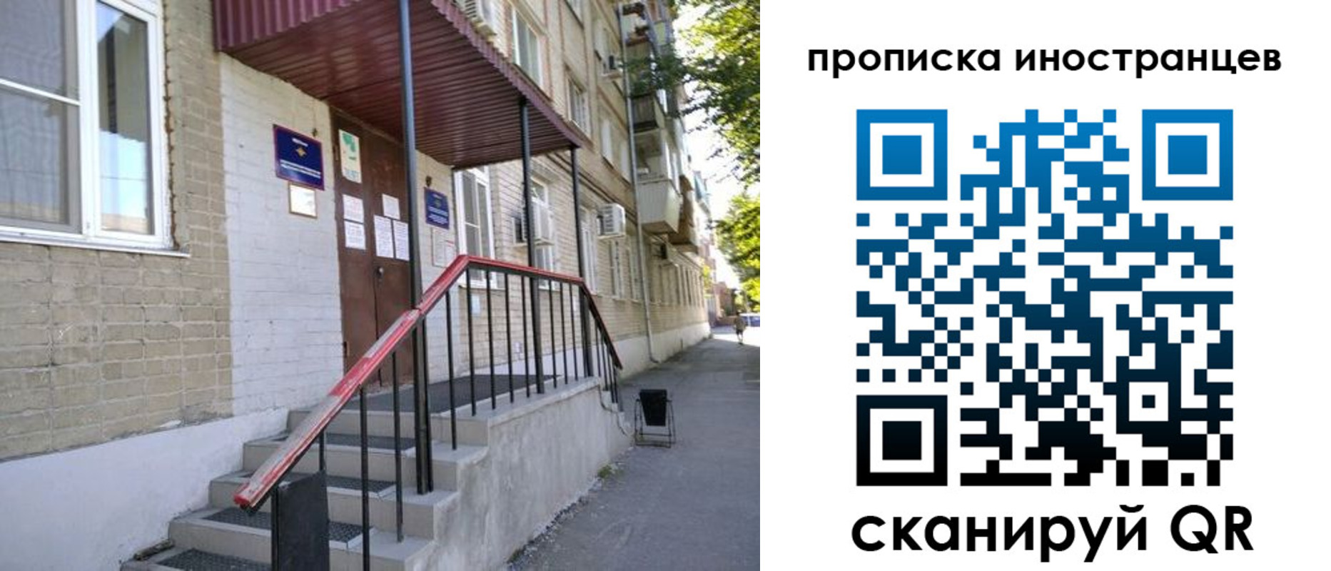 прописка для военкомата в Тетюшах