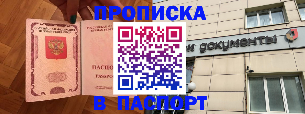 найти адрес прописки в Тетюшах