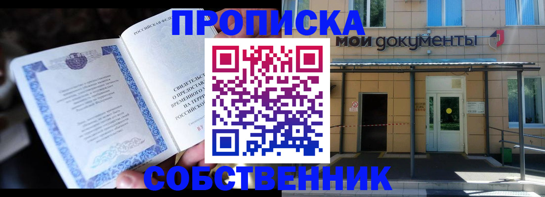 регистрация для дет. сада в Тетюшах