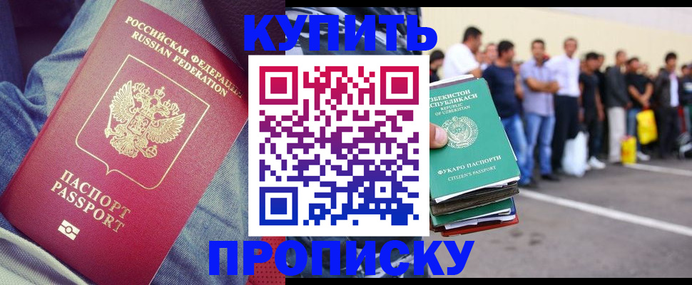 миграционный учет в Тетюшах