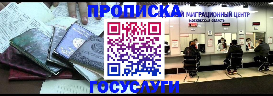 временная регистрация адрес в Тетюшах