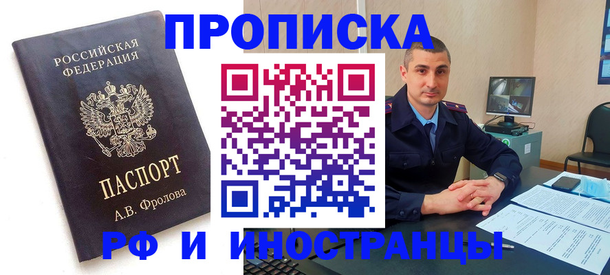 пропишу в квартире в Тетюшах