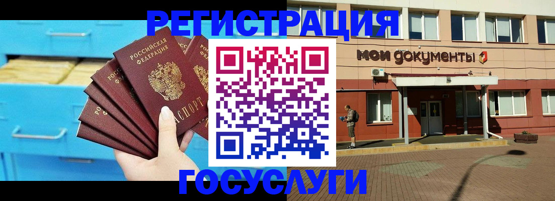 прописка от собственника в Тетюшах