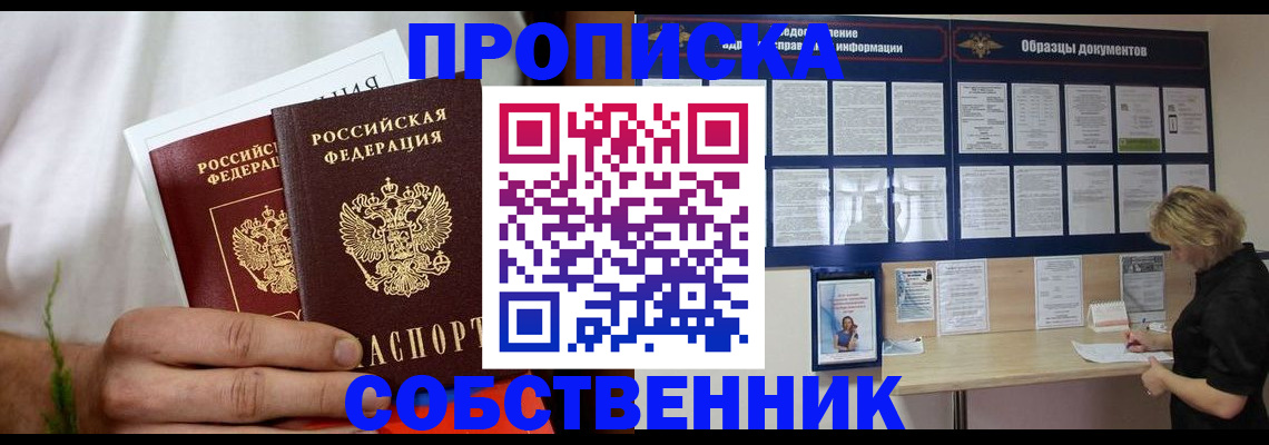 пропишу в квартире в Тетюшах